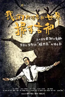 美式风格的邻居表姐