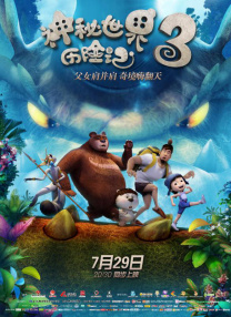 美式风格的邻居表姐